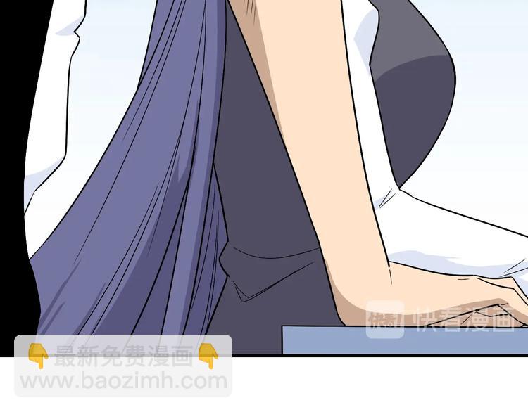 三界淘寶店 - 第196話 狩獵開始！(2/3) - 7