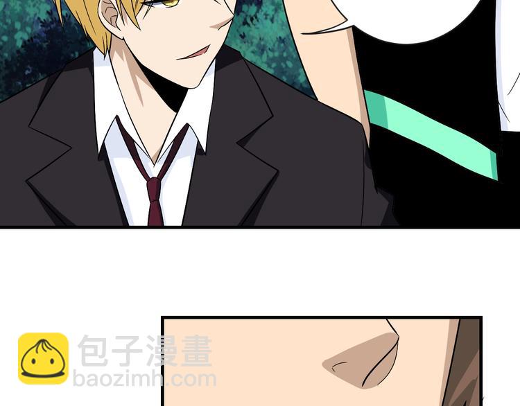 三界淘寶店 - 第196話 狩獵開始！(2/3) - 1