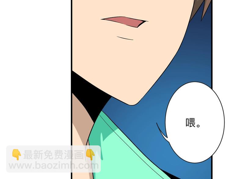 三界淘寶店 - 第196話 狩獵開始！(2/3) - 2