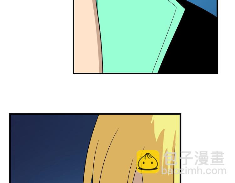 三界淘寶店 - 第196話 狩獵開始！(2/3) - 3