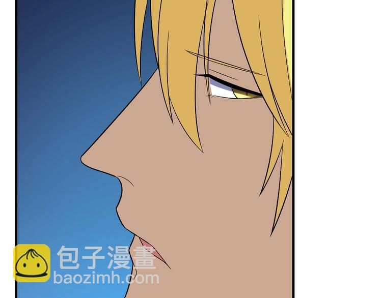 三界淘寶店 - 第196話 狩獵開始！(2/3) - 4