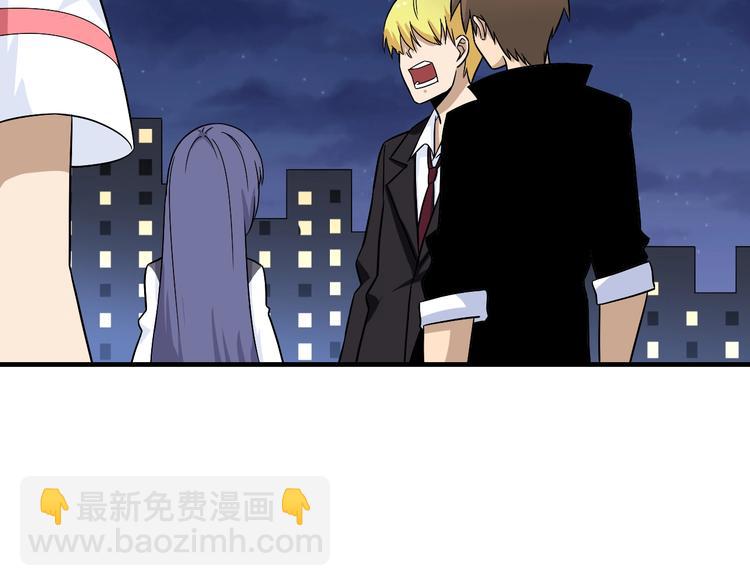 三界淘寶店 - 第196話 狩獵開始！(2/3) - 1