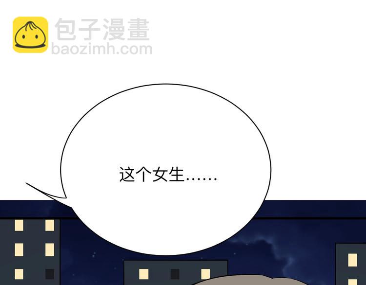 三界淘寶店 - 第196話 狩獵開始！(2/3) - 2