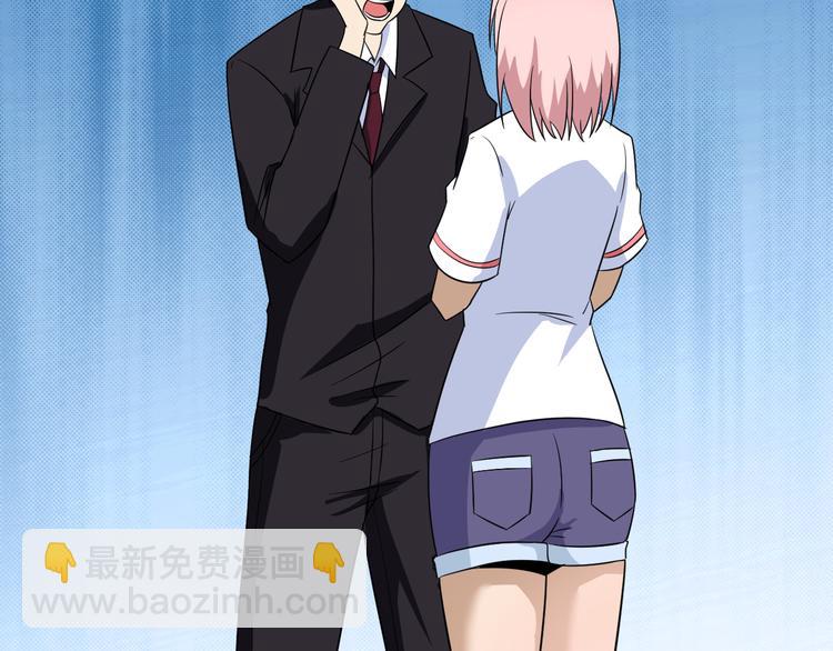 三界淘寶店 - 第198話 照打不誤(2/2) - 2