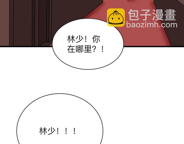 三界淘寶店 - 第198話 照打不誤(2/2) - 2