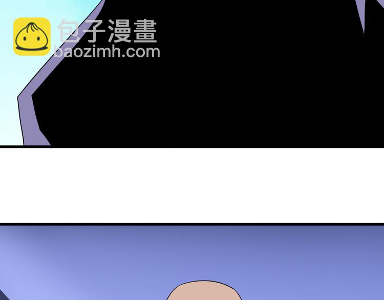 三界淘寶店 - 第198話 照打不誤(2/2) - 7