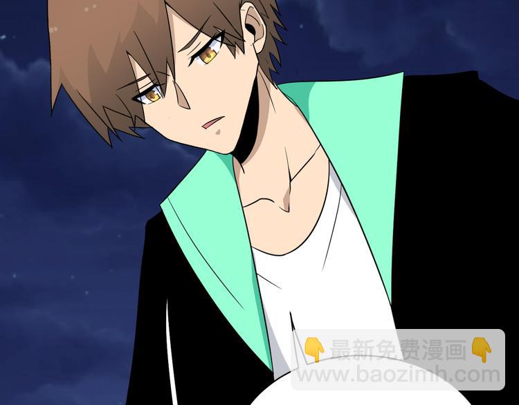 三界淘寶店 - 第200話 廢物東西(3/3) - 1