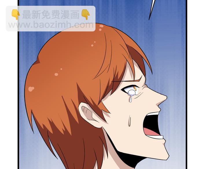 三界淘寶店 - 第200話 廢物東西(3/3) - 1