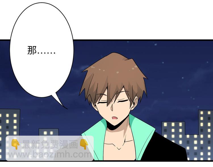 三界淘寶店 - 第200話 廢物東西(3/3) - 3