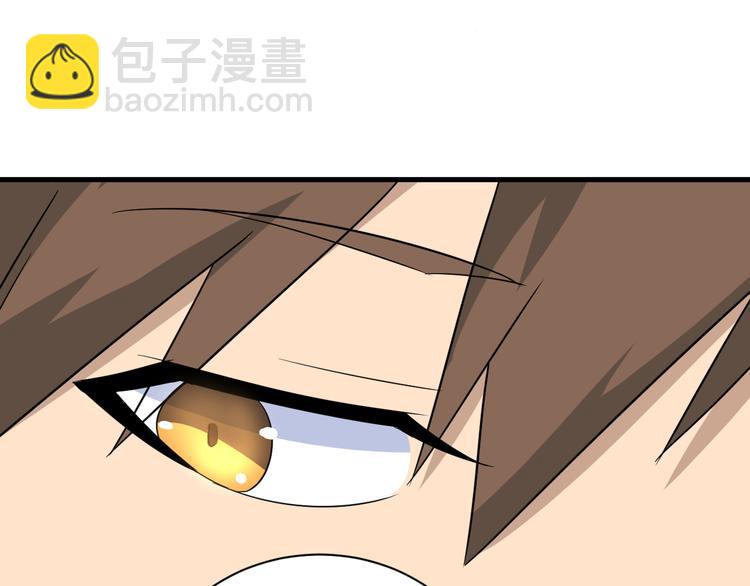 三界淘寶店 - 第200話 廢物東西(3/3) - 4