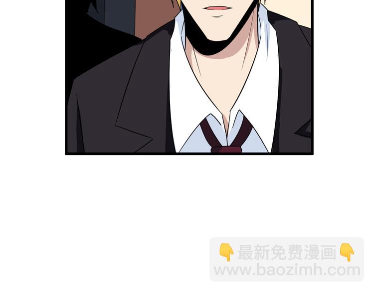 三界淘寶店 - 第200話 廢物東西(1/3) - 7