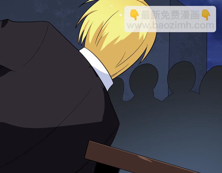 三界淘寶店 - 第200話 廢物東西(1/3) - 7