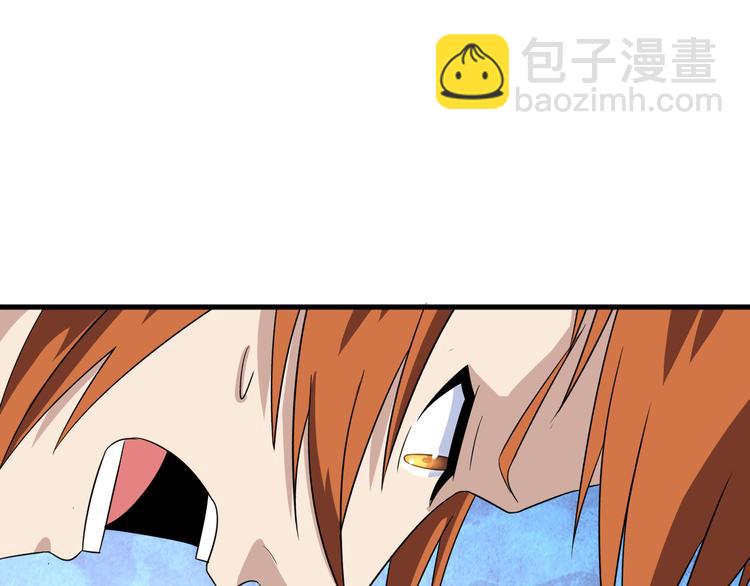 三界淘寶店 - 第200話 廢物東西(1/3) - 6