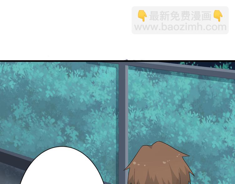 三界淘寶店 - 第200話 廢物東西(1/3) - 7