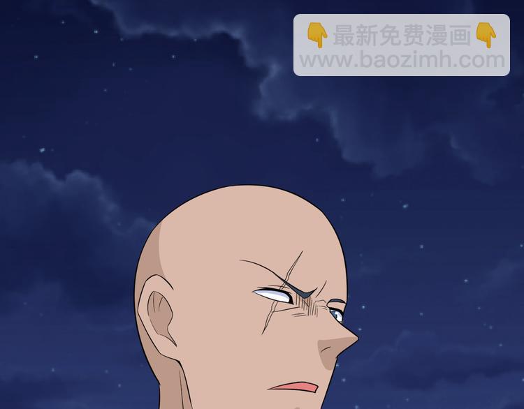 三界淘寶店 - 第200話 廢物東西(2/3) - 3