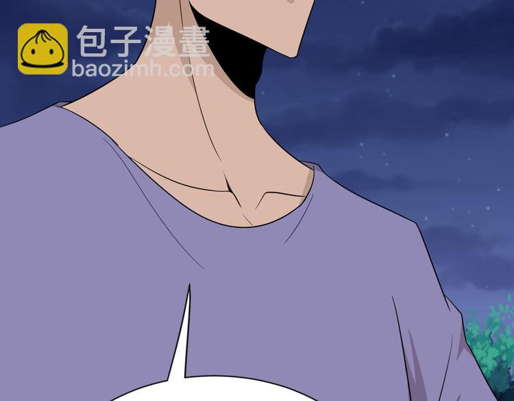 三界淘寶店 - 第200話 廢物東西(2/3) - 4