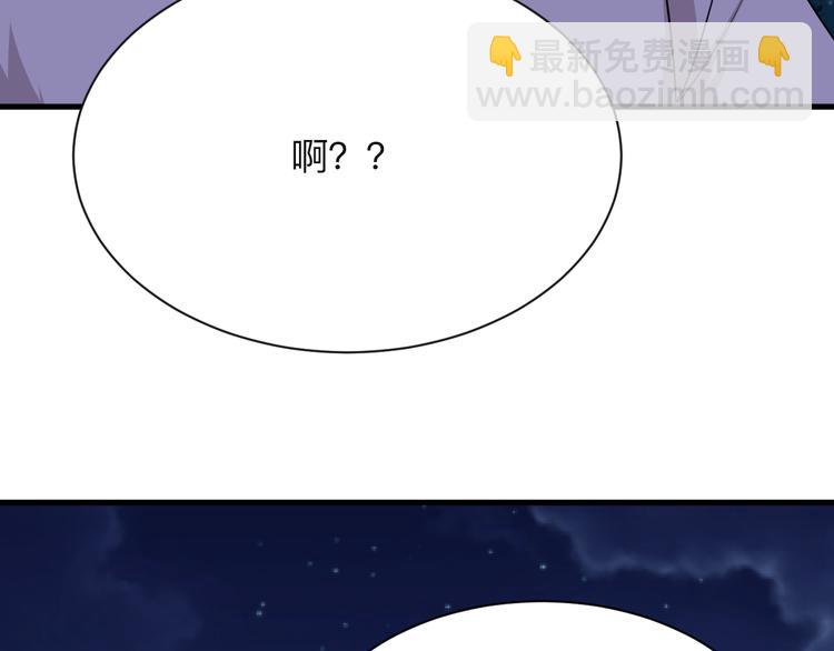 三界淘寶店 - 第200話 廢物東西(2/3) - 5