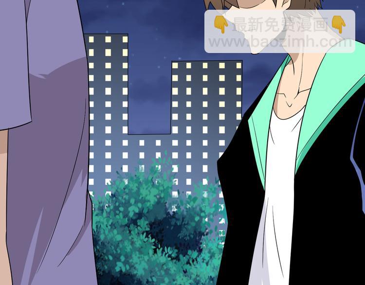 三界淘寶店 - 第200話 廢物東西(2/3) - 7