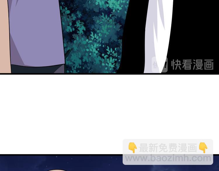 三界淘寶店 - 第200話 廢物東西(2/3) - 8