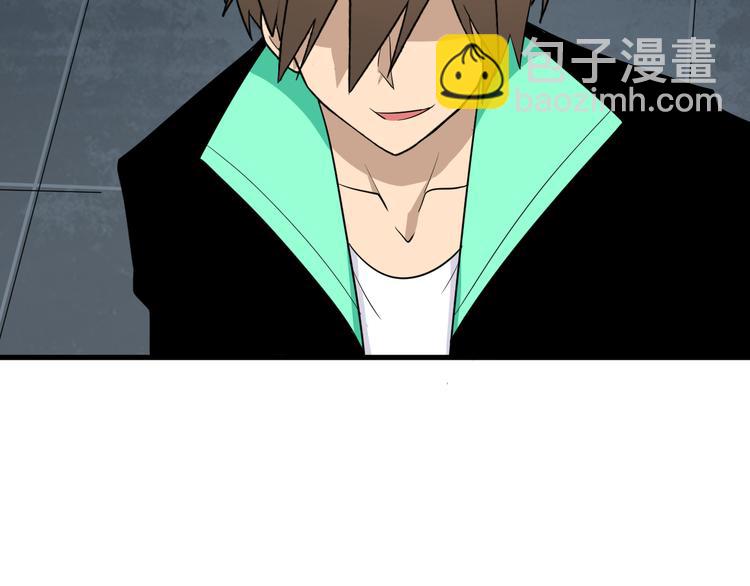 三界淘寶店 - 第200話 廢物東西(2/3) - 3