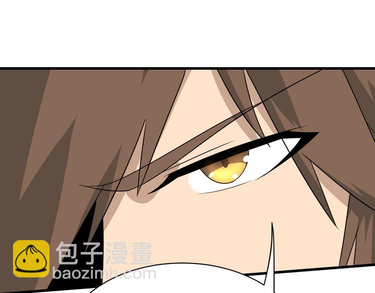 三界淘寶店 - 第200話 廢物東西(2/3) - 4