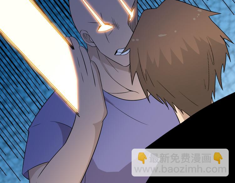 三界淘寶店 - 第200話 廢物東西(2/3) - 7