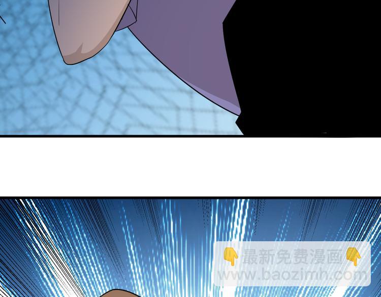 三界淘寶店 - 第200話 廢物東西(2/3) - 8