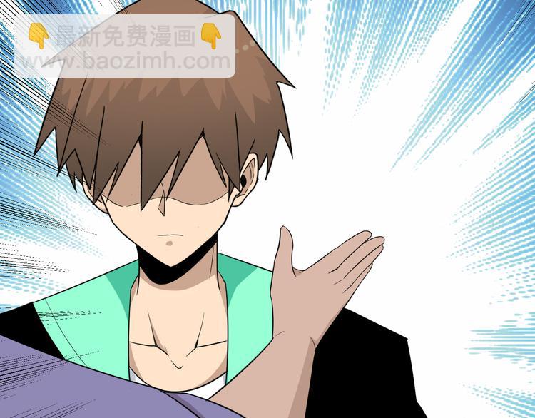 三界淘寶店 - 第200話 廢物東西(2/3) - 1