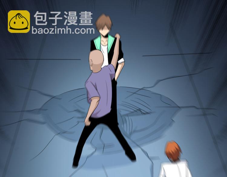 三界淘寶店 - 第200話 廢物東西(2/3) - 4