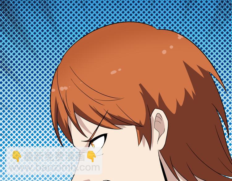 三界淘寶店 - 第200話 廢物東西(2/3) - 6