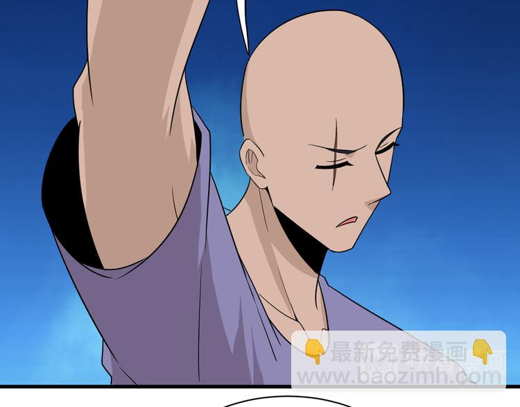 三界淘寶店 - 第200話 廢物東西(2/3) - 1