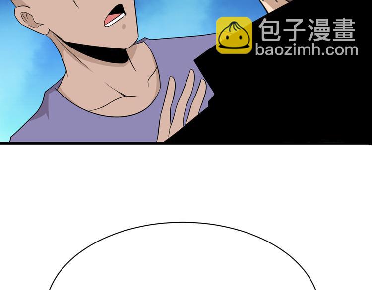 三界淘寶店 - 第200話 廢物東西(2/3) - 4