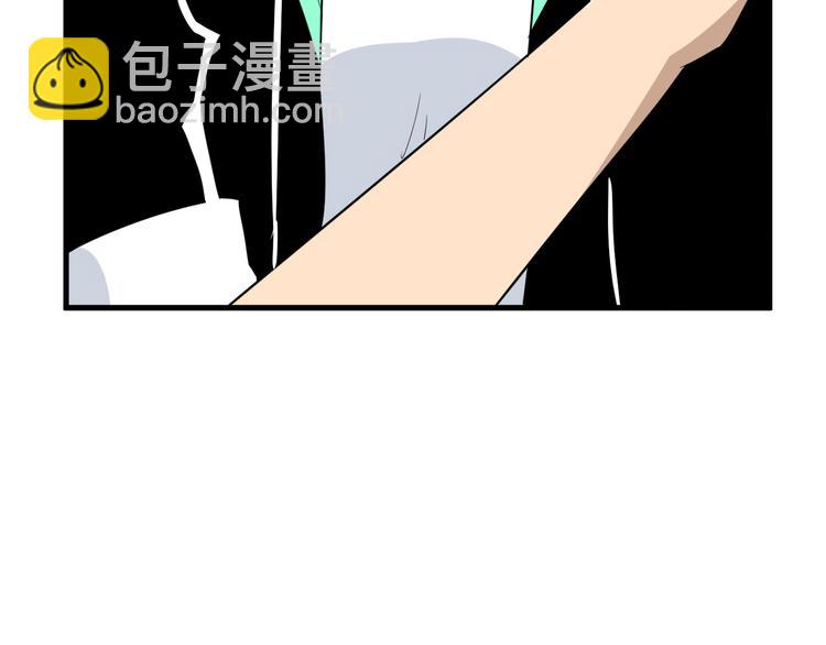 三界淘寶店 - 第200話 廢物東西(2/3) - 7