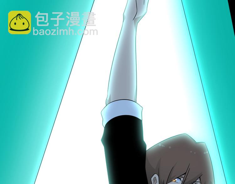 三界淘寶店 - 第200話 廢物東西(2/3) - 6