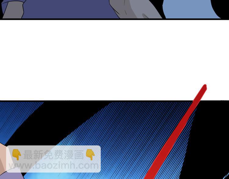 三界淘寶店 - 第200話 廢物東西(2/3) - 8