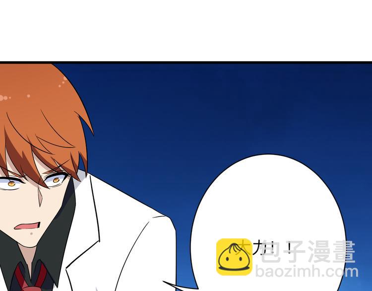 三界淘寶店 - 第200話 廢物東西(2/3) - 2