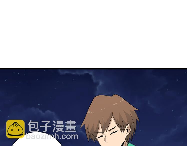 三界淘寶店 - 第200話 廢物東西(2/3) - 4