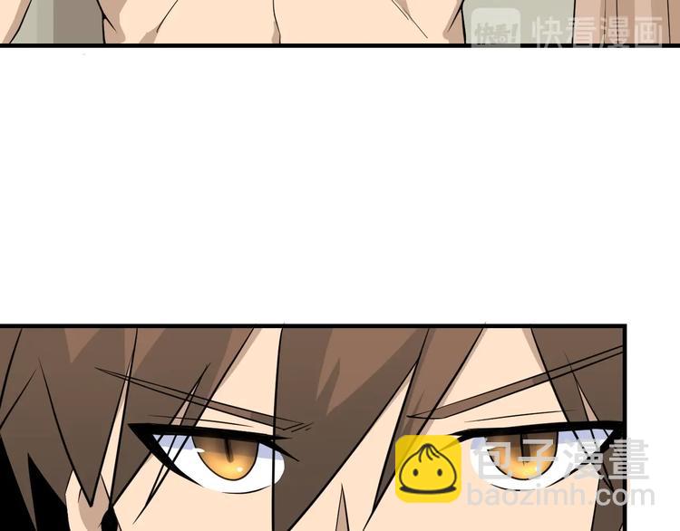 三界淘寶店 - 第202話 礦泉水的魅力(3/3) - 3