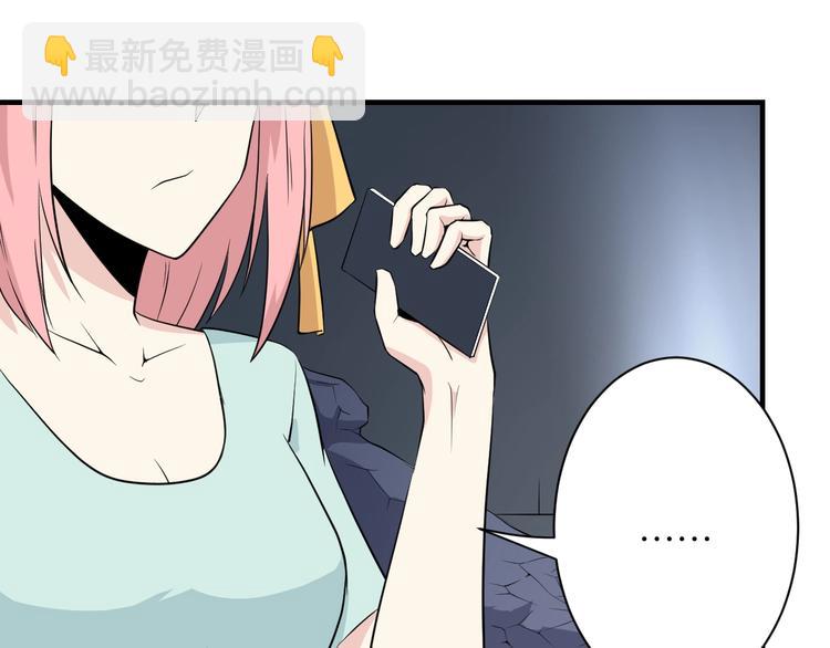 三界淘寶店 - 第202話 礦泉水的魅力(3/3) - 5