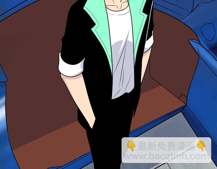 三界淘寶店 - 第202話 礦泉水的魅力(3/3) - 1