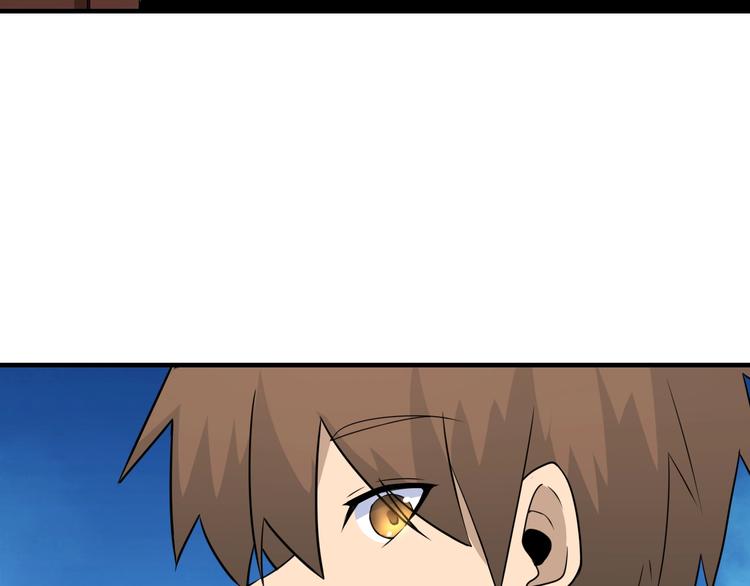 三界淘寶店 - 第202話 礦泉水的魅力(1/3) - 2