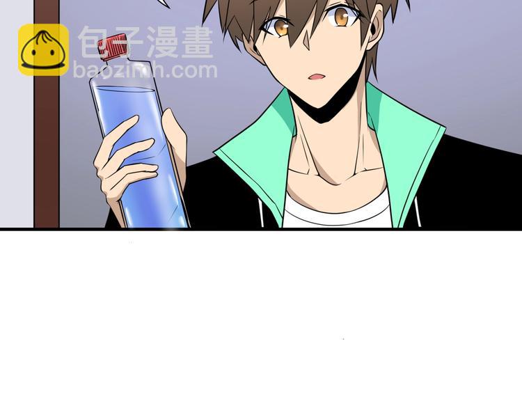 三界淘寶店 - 第202話 礦泉水的魅力(1/3) - 7