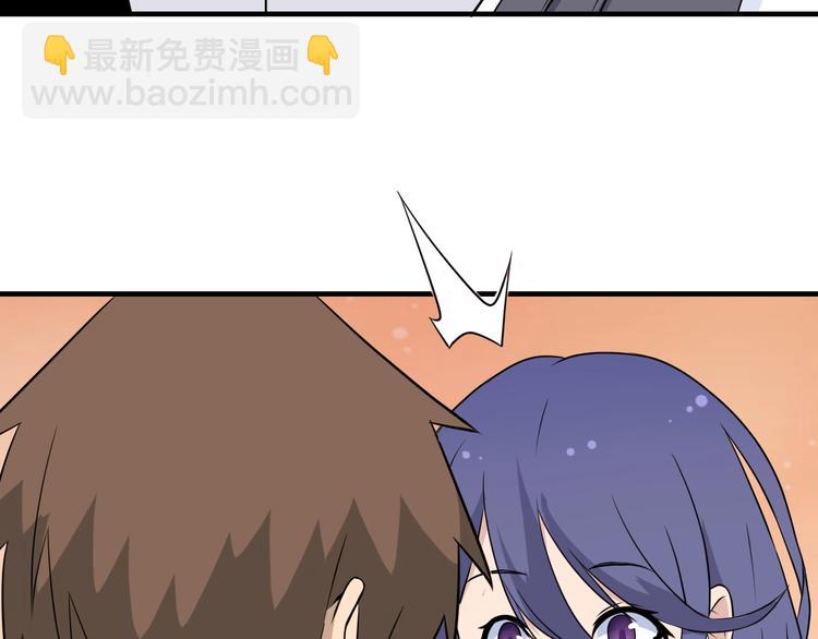 三界淘寶店 - 第202話 礦泉水的魅力(1/3) - 2