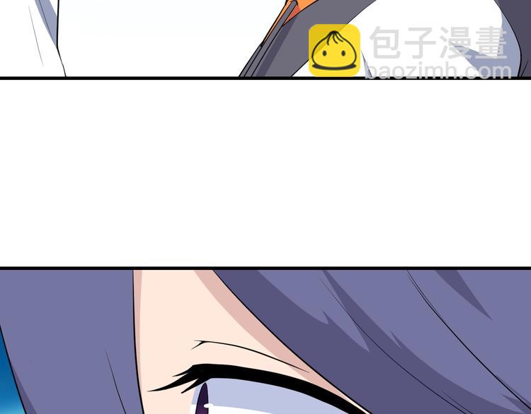 三界淘寶店 - 第202話 礦泉水的魅力(1/3) - 6