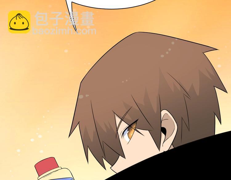 三界淘寶店 - 第202話 礦泉水的魅力(2/3) - 1