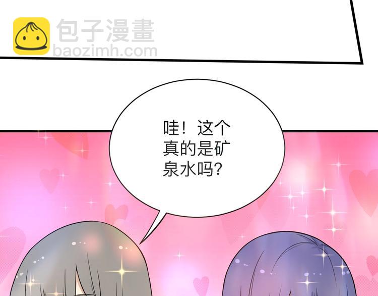 三界淘寶店 - 第202話 礦泉水的魅力(2/3) - 4