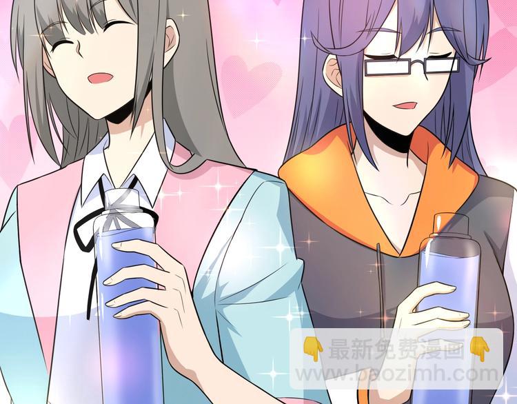 三界淘寶店 - 第202話 礦泉水的魅力(2/3) - 5