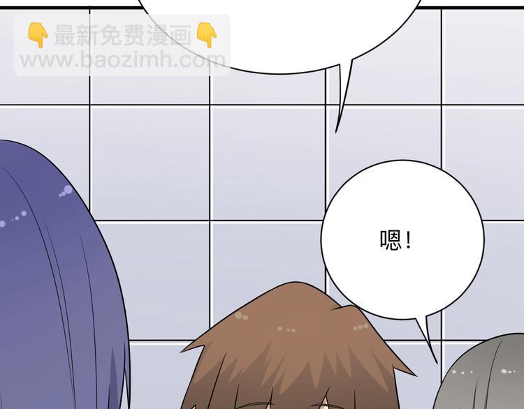 三界淘寶店 - 第202話 礦泉水的魅力(2/3) - 6