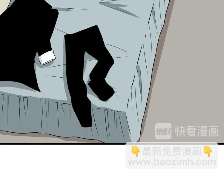 三界淘寶店 - 第202話 礦泉水的魅力(2/3) - 6