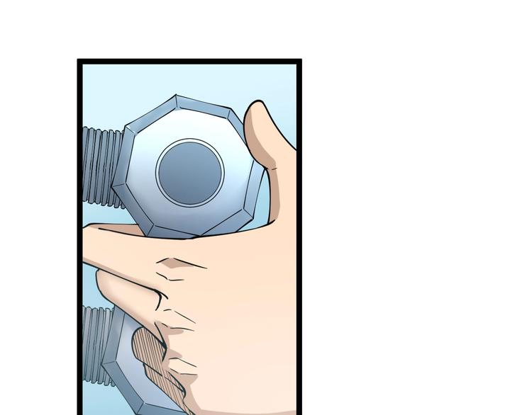 三界淘寶店 - 第202話 礦泉水的魅力(2/3) - 3